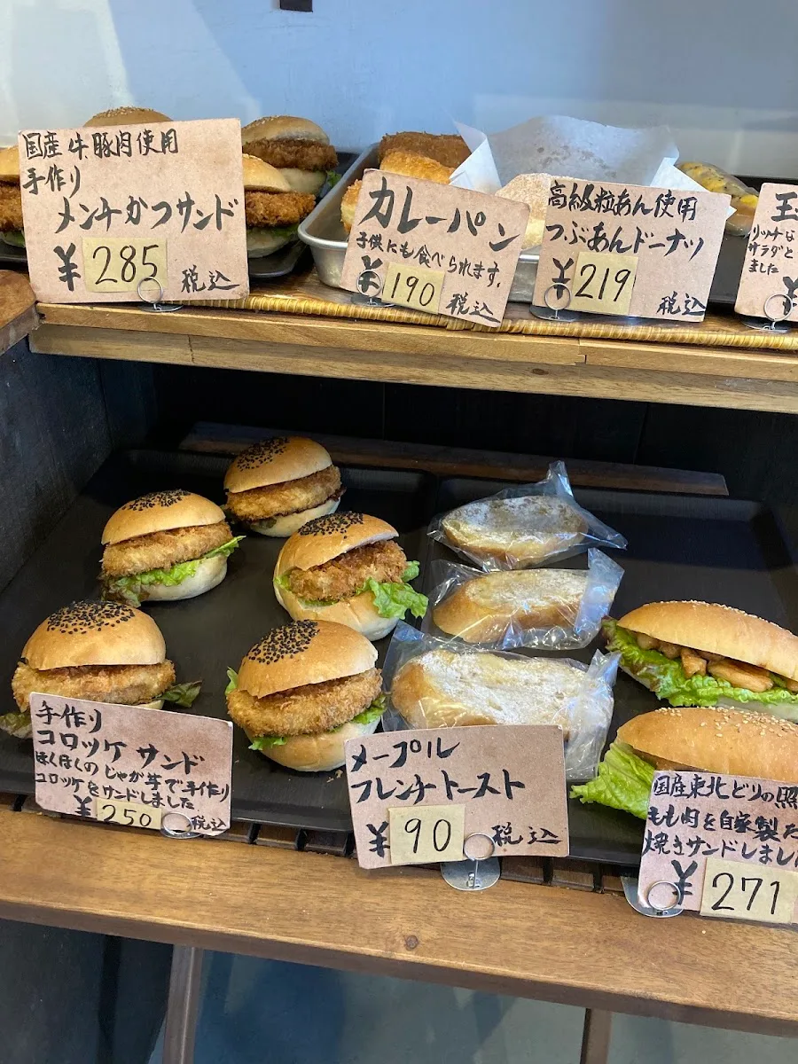 Watanabe Bakery · 5